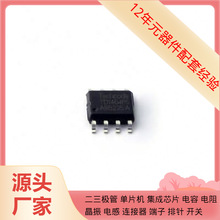 TD1464P5 SOP-8 XC18V01SO20I XA6SLX45-3FGG484I XA7Z020-1CLG40