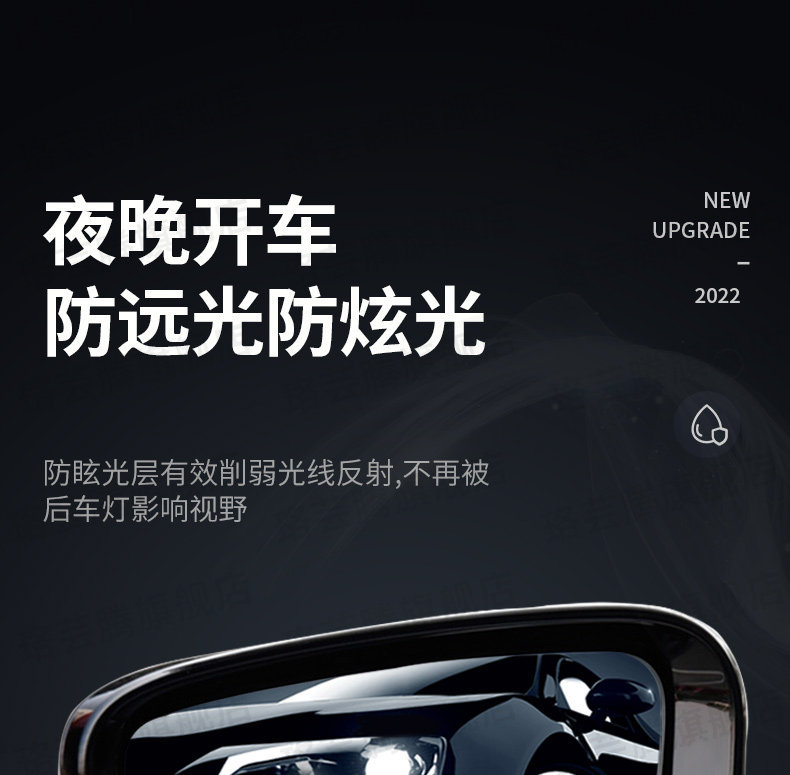 Car Rearview Mirror Rain-Proof Film, Reflective Reversing Mirror Waterproof Gadget, Anti-Fog and Anti-Rain for Glass on Rainy Days