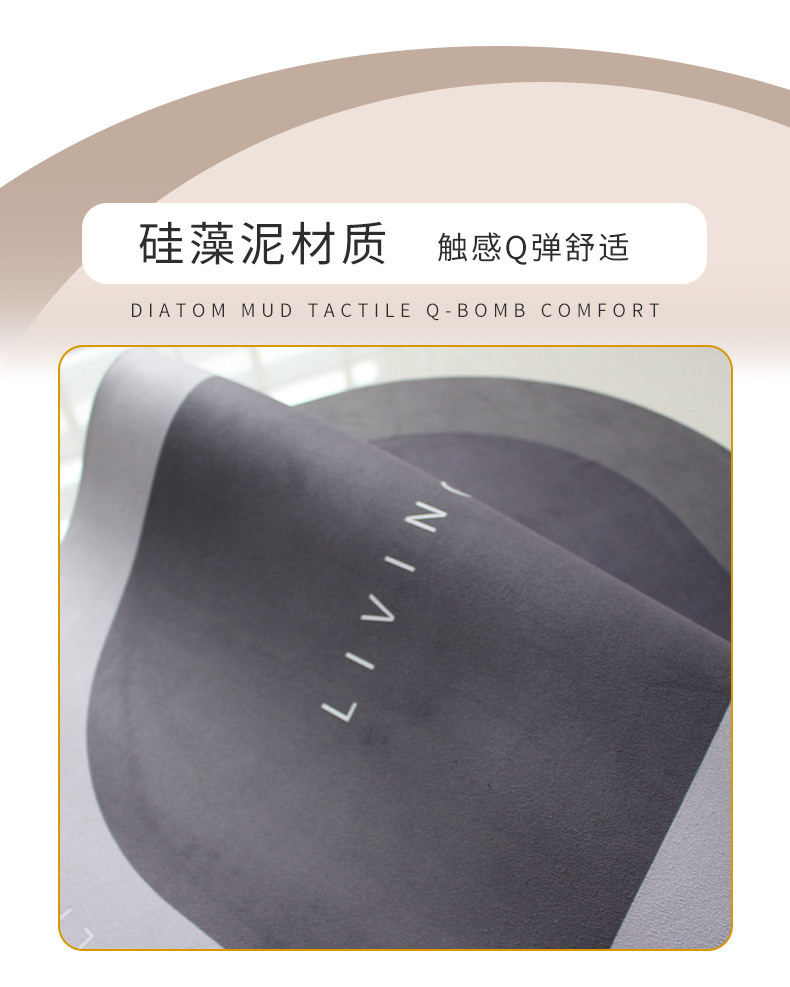 地垫,硅藻泥地垫,入户门厅地垫,吸水地垫,速干地垫