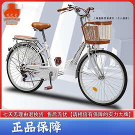 毫.上海凤凰车件有限公司变速通勤自行车成年人学生复古单车轻便