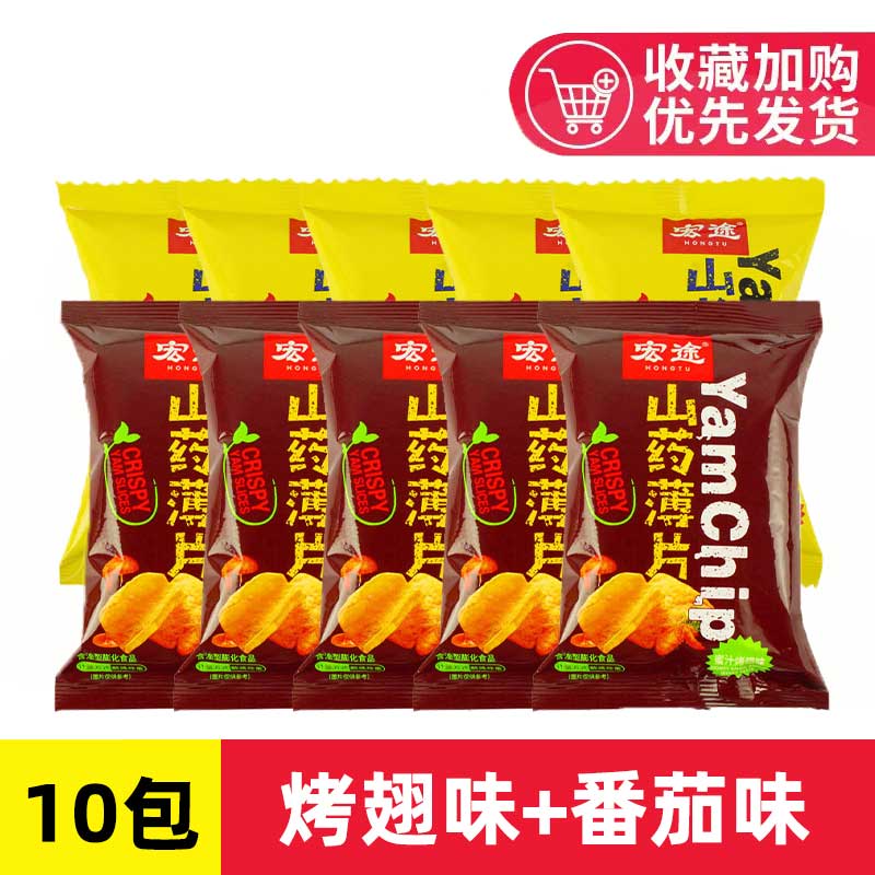 【10팩】윙 그릴 맛 + 토마토 맛