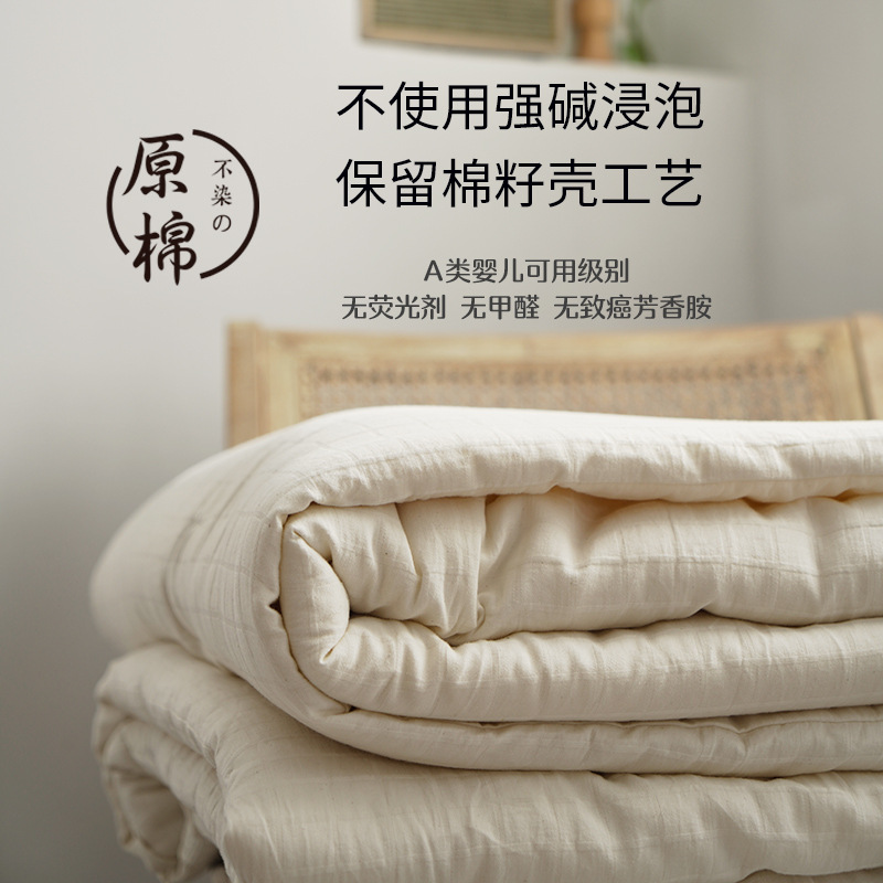 A類大豆纖維被！全棉純棉春秋被四季通用款被芯被子雙人棉被冬被