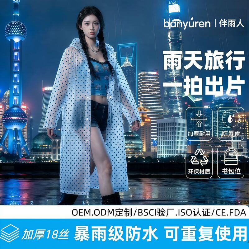 Polka Dot Raincoat Eva Thickened Adult Travel Outdoor Wear for Men and Women Outdoor Hiking Music Festival Concert Fashion Rain Poncho Polka Dot Raincoat Eva Thickened Adult Travel Outdoor Wear for Men and Women Outdoor Hiking Music Festival Concert Fashion Rain Poncho