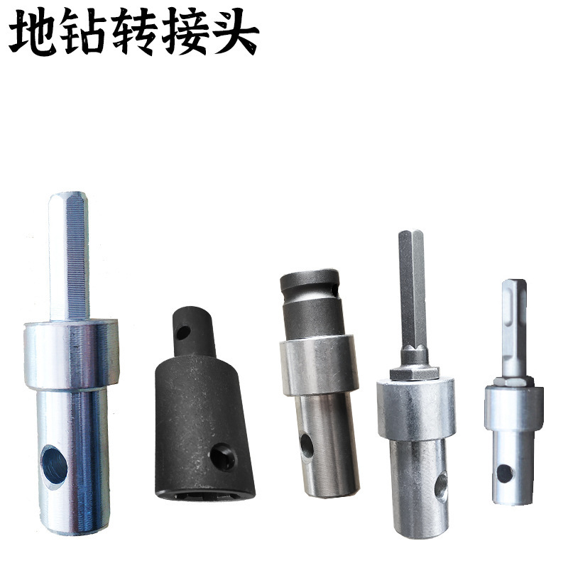 Ground drill adapter electric hammer rhinestone electric wrench hexagonal square handle round handle electric drill to gasoline ground drill accessories Ground drill adapter electric hammer rhinestone electric wrench hexagonal square handle round handle electric drill to gasoline ground drill accessories