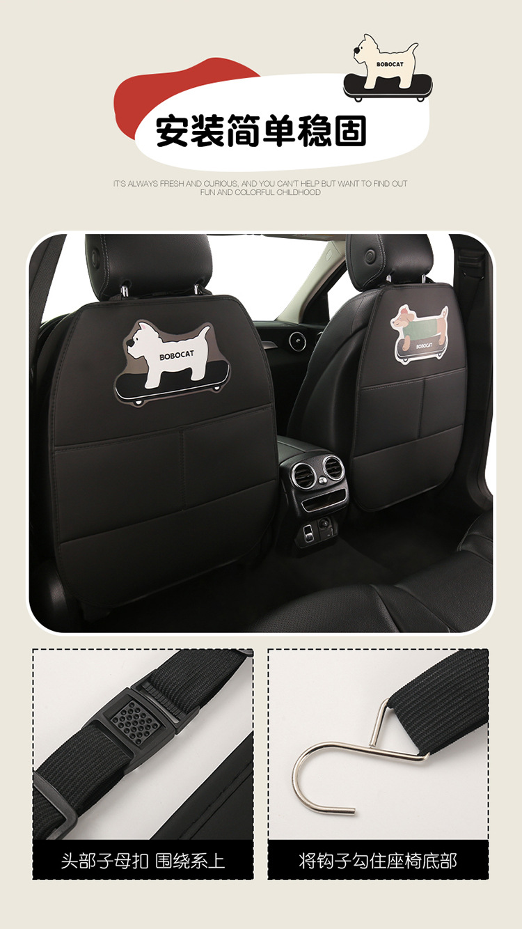 Car Anti-Kick Pad, Universal Anti-Kick Pad, Rear Seat Backrest Anti-Dirt Protective Pad, Children's Dachshund Anti-Kick Pad