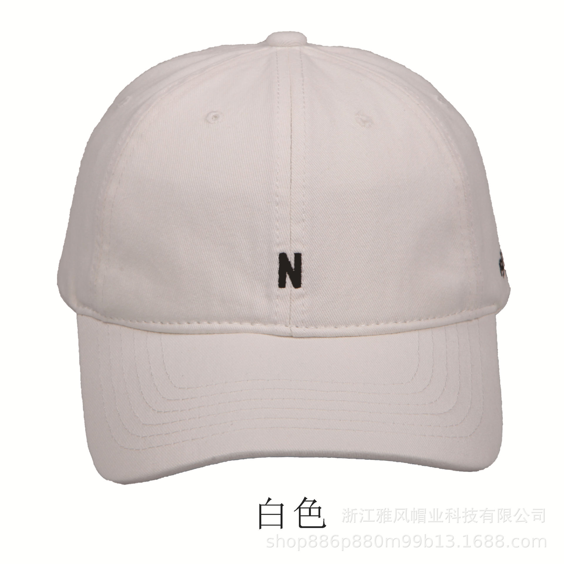 화이트