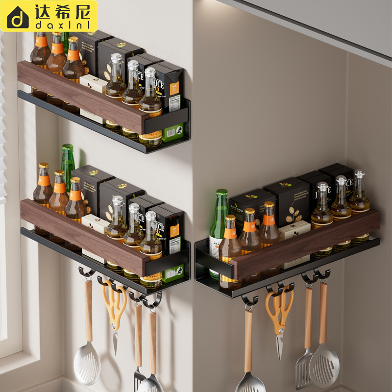 Black Walnut Kitchen Spice Storage Rack, Antique Style Punch-Free Spice Jar, Oil, Salt, Sauce and Vinegar Storage Rack