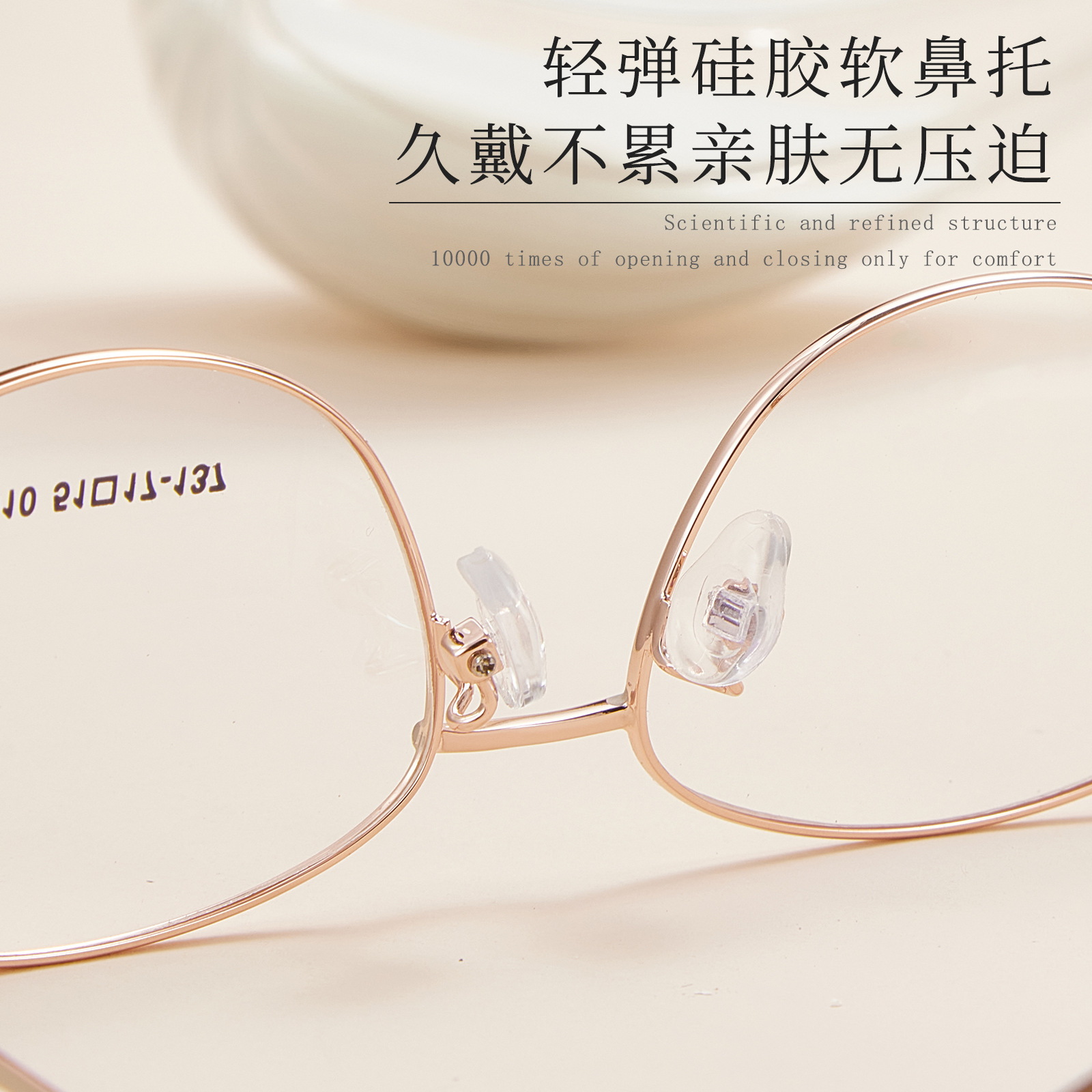 Elegante mujer elíptica de calidad de aleación de gafas de marcos de gafas de gafas de acoplamiento antideslizante, número de gafas Danyang al por mayor