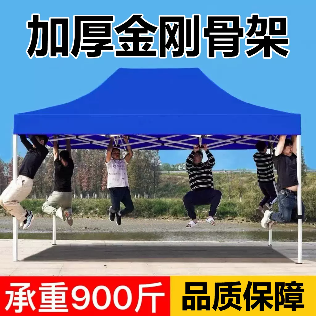 新款四脚伞帐篷3x3米大伞遮阳棚出摊雨棚四角户外摆摊防雨折叠棚l