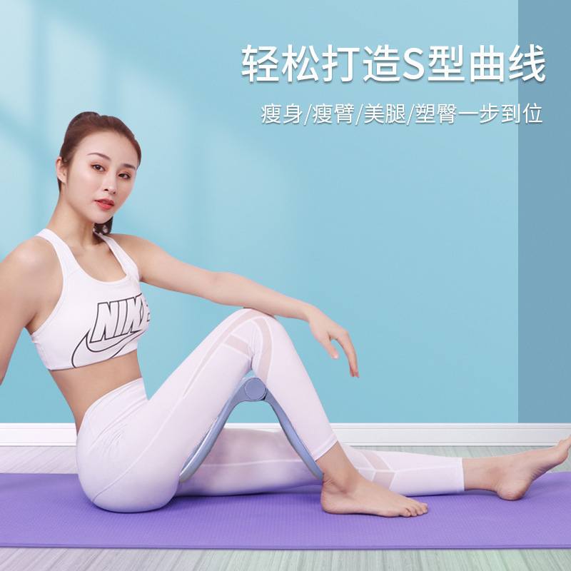 Amazon entrega de una pieza transfronteriza de la pierna que forma el clip de la pierna que adelgaza el dispositivo Muslo Entrenador yoga cadera que forma la cuenca inferior tensor muscular