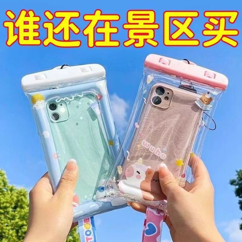 密封カードフィルムエアバッグ携帯電話バッグ、ネックストラップ付き、テイクアウト、タッチスクリーン対応、防水、紛失防止携帯電話ケース、工場供給チェーン卸売|undefined