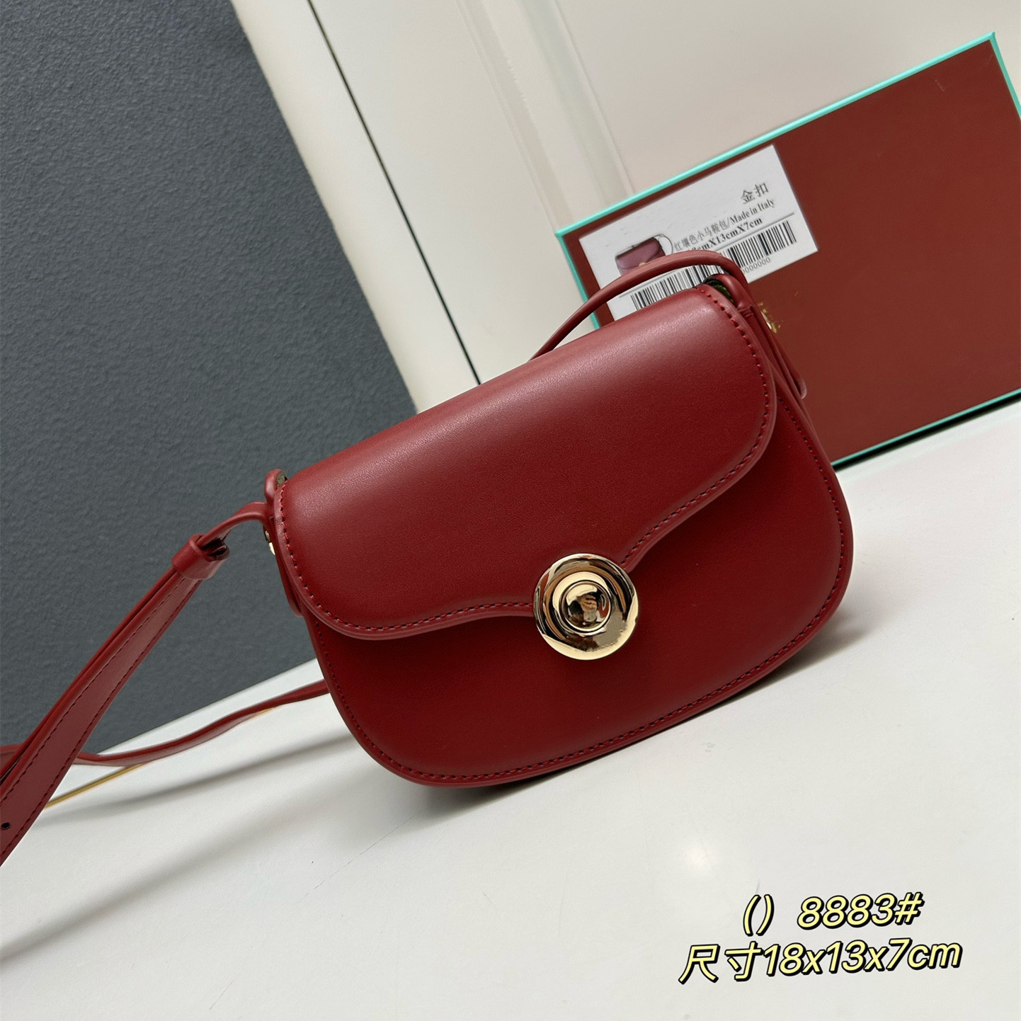 부르고뉴 트럼펫