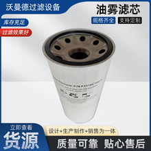 c160空气滤清器-c160空气滤清器批发、促销价格、产地货源 - 阿里巴巴