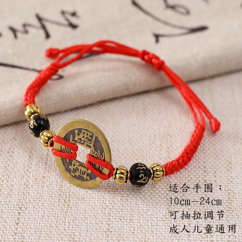 196# Six-character Mantra Copper Coin