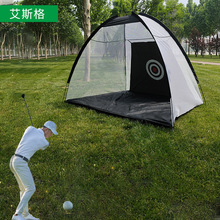 室内golf模拟器用品高尔夫球打击网练习器切杆练习网训练器材批发