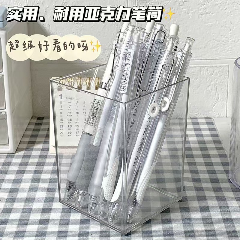 简约亚克力透明笔筒学生文具收纳办公宿舍桌面整理化妆刷收纳盒Z|undefined