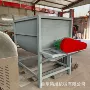 u型卧式搅拌槽型混合机器