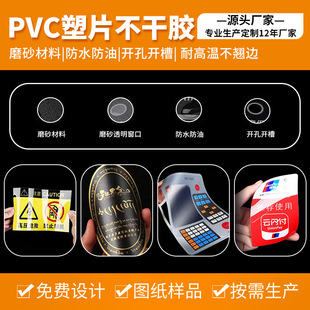 ĥɰ͸��pvc��Ƭ�����z��ʾ�˺�PVC��Ĥ�_�P��尴�I�NĤ�����N