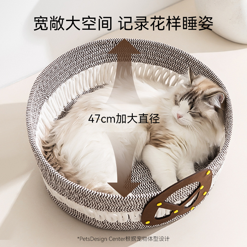 Gato Primavera y verano Pan de agua alcalina Cuerda Cosa para gatos Cuatro estaciones Perro pequeño universal Cosa de peluche Cosa tejida Nido para mascotas