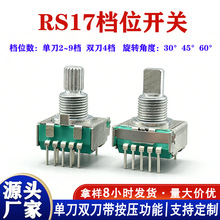 RS17���D�����_�P 30/45/60�ȶ��nλ�{������������RS17�nλ�_�P