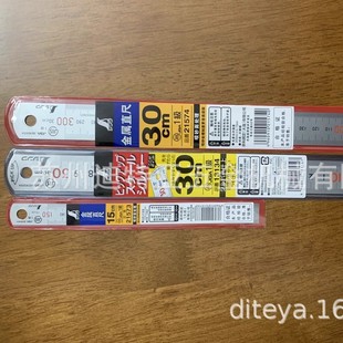 Japan Shinwa Affinity Penguin Jis Steel Ruler 13128 Measuring Steel Ruler 13134 Stainless Steel Straight Ruler 13131