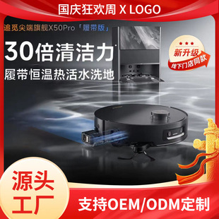 ׷.ҒX50Pro �Ď���ߵؙC����AI��ˮϴ�ߵؙC�������Ϻ�ϴ��һ�w