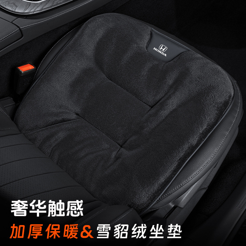 HONDA CRV 쿠션 ACCORD CIVIC HAOYING BINZHI XRV FIT 겨울 자동차 따뜻한 3 피스 시트 쿠션에 적합
