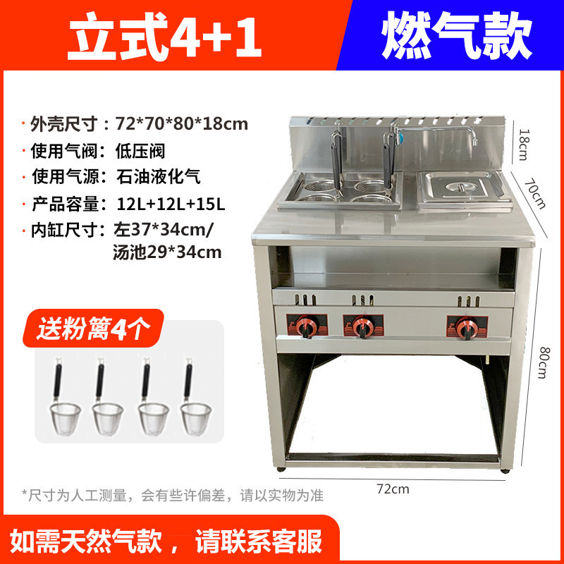 horno de fideos de escritorio para horno de fideos de calentamiento eléctrico de gas comercial, barril de fideos de calentamiento eléctrico multifuncional de doble cabeza y ahorro de energía
