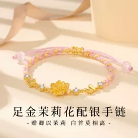 项链;手镯;吊坠