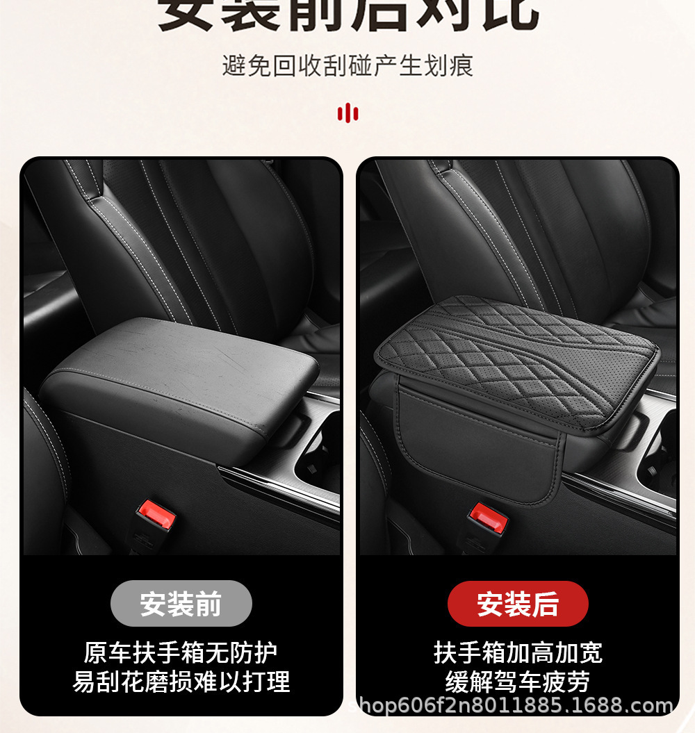 Car armrest box pad, universal for all seasons, stylish car storage pocket, elbow center heightening pad, multifunctional