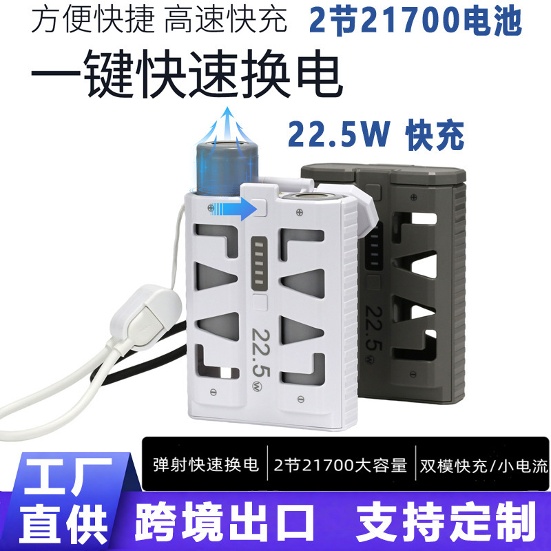 New cross-border power bank kit with 2 quick-release batteries, 21700 fast-charging mobile power supply case for DIY New cross-border power bank kit with 2 quick-release batteries, 21700 fast-charging mobile power supply case for DIY
