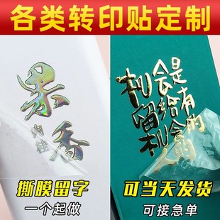 �C��ˮ�����N���ƠC�yuv�Dӡ�N��ˮ͸��logo���٘��̘��N�������z