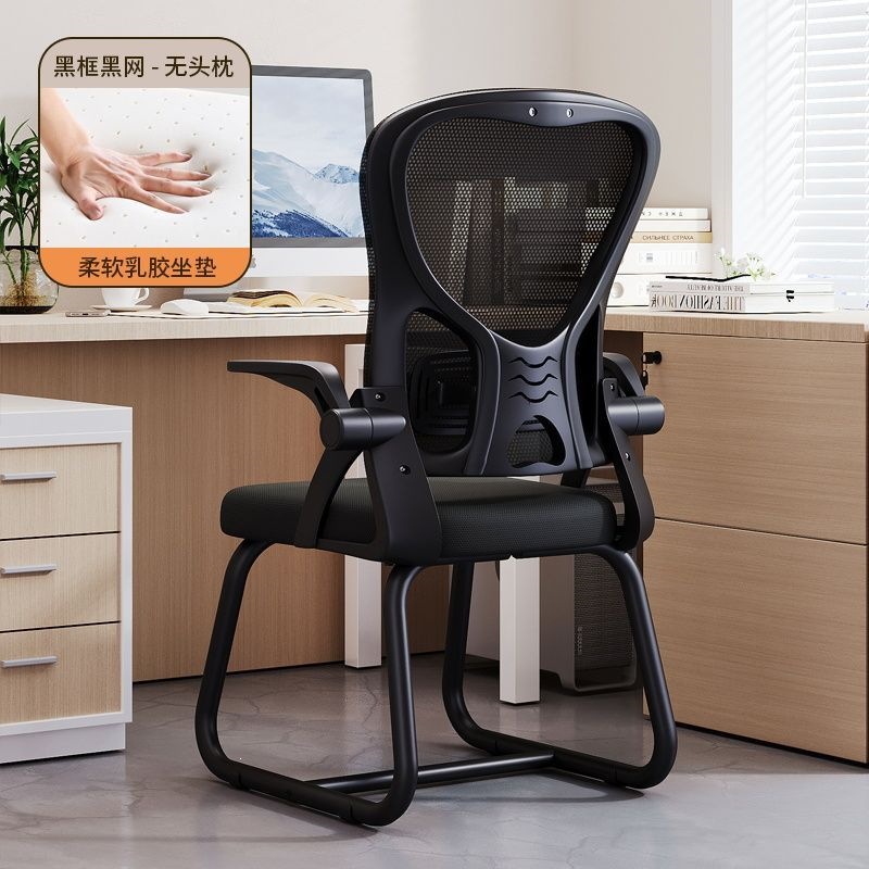 silla de oficina silla de computadora silla de estudio silla de juego de larga duración silla de respaldo de tela transpirable silla de elevación giratoria silla de deporte electrónico