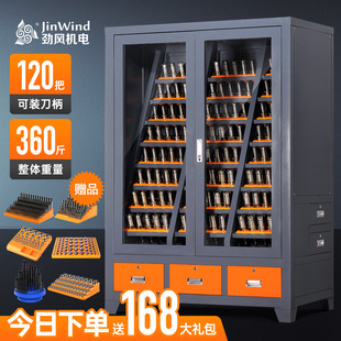 cnc数控机床加工中心刀具架BT40刀柄柜BT50刀具柜车间HSK63刀柄架-阿里巴巴