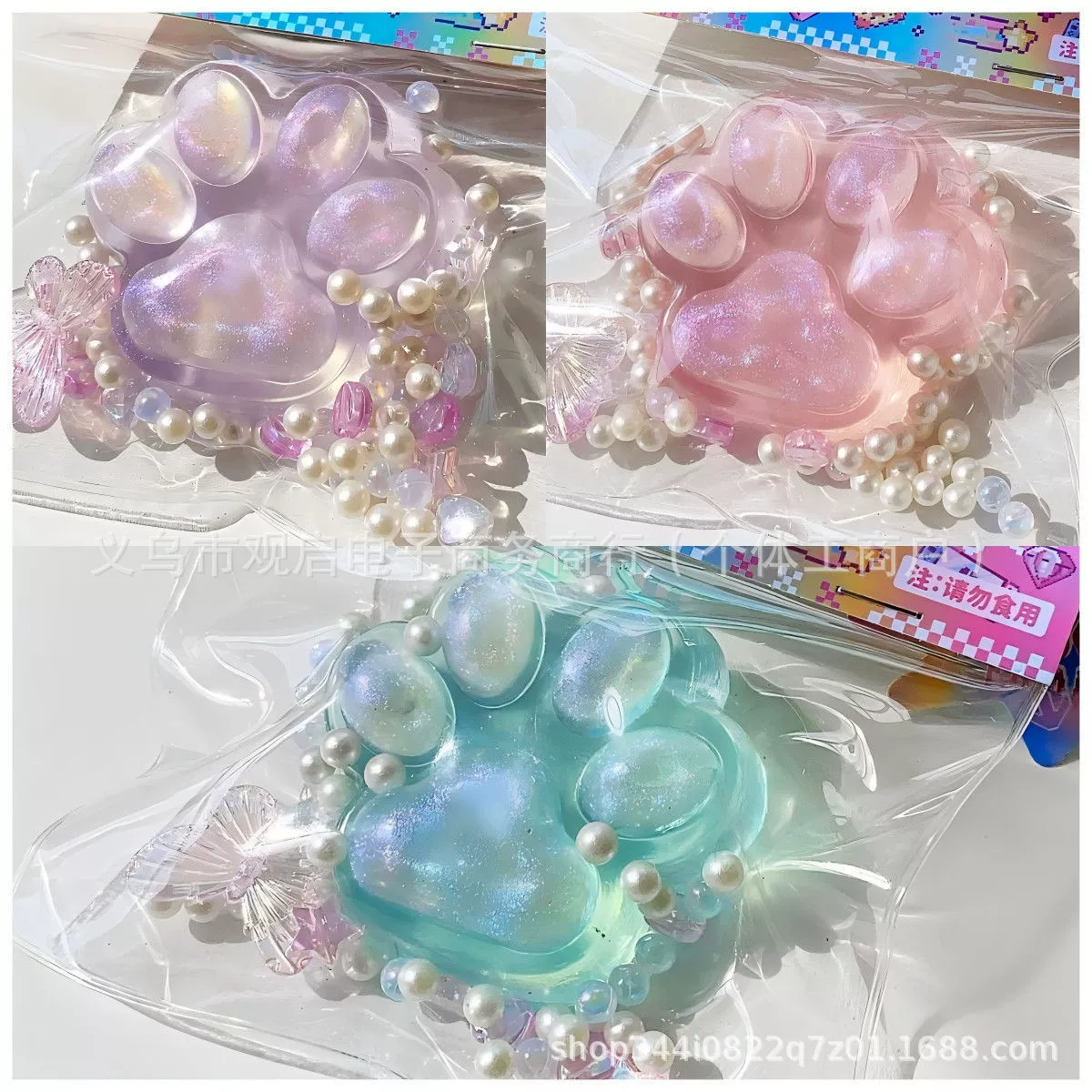slime，，，