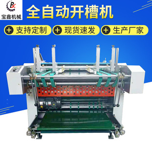 BX-1200Z�ԄӴ�LͲ�_�ۙC �Ұ�V�ۙC �քӟo�m��LͲ�Y���_�ۙC