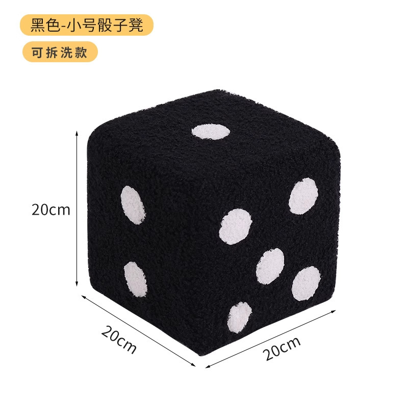 小凳子家用换鞋凳门口板凳骰子矮凳客厅坐墩方凳创意儿童踩脚凳子|undefined