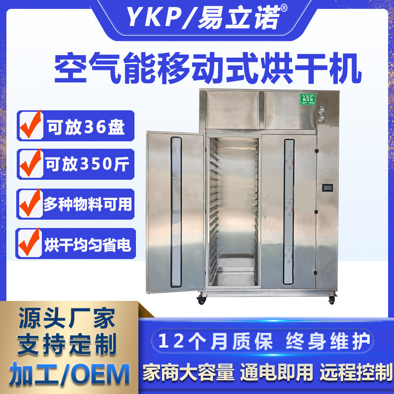 �׿ƺ���豸���ҹ�Ӧ�ƶ�ʽ�ⰲװ��ɻ�ʳƷҩ��ũ��Ʒ�����豸