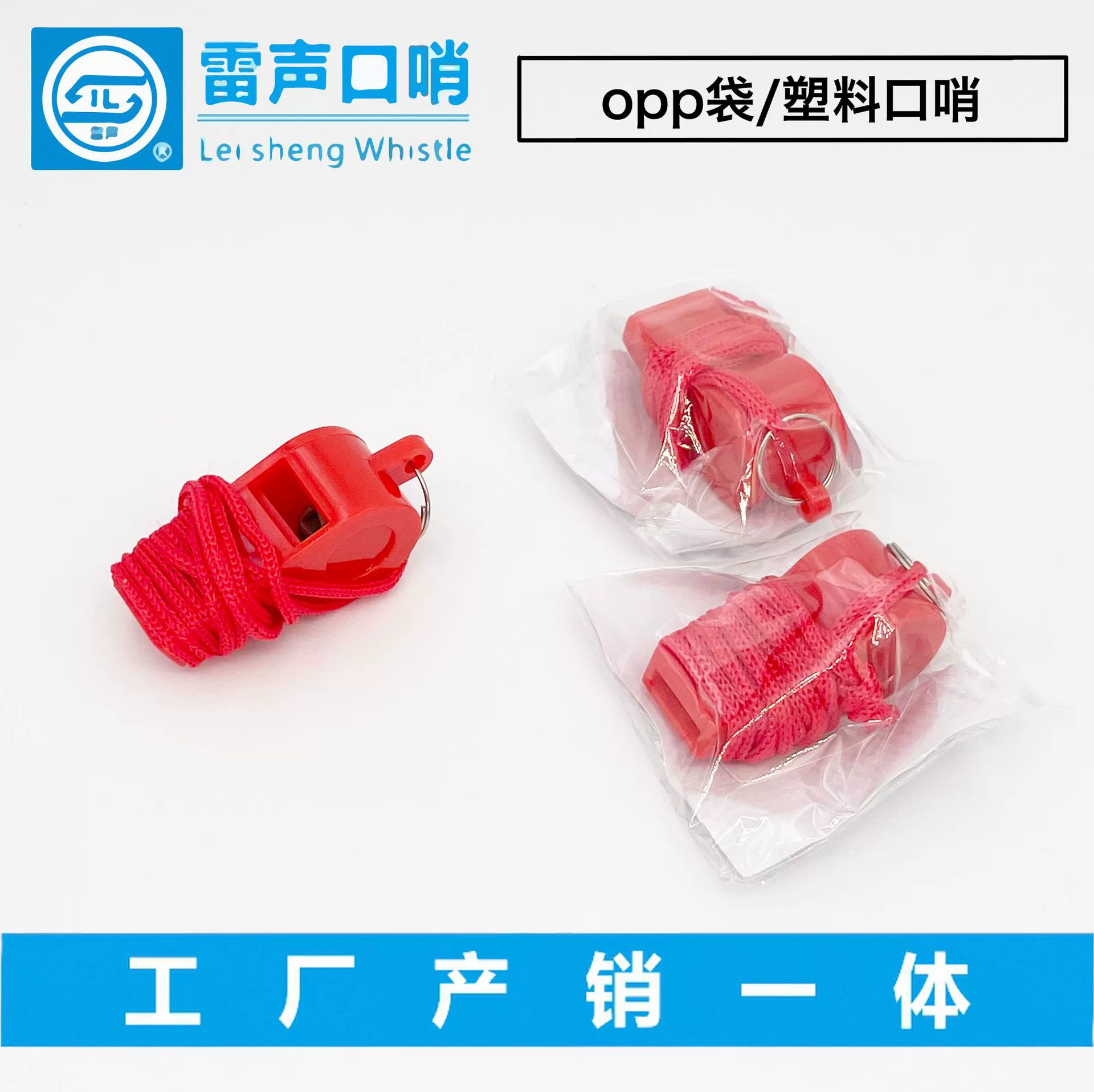 Гром свисток маленький цветной пластиковый свисток