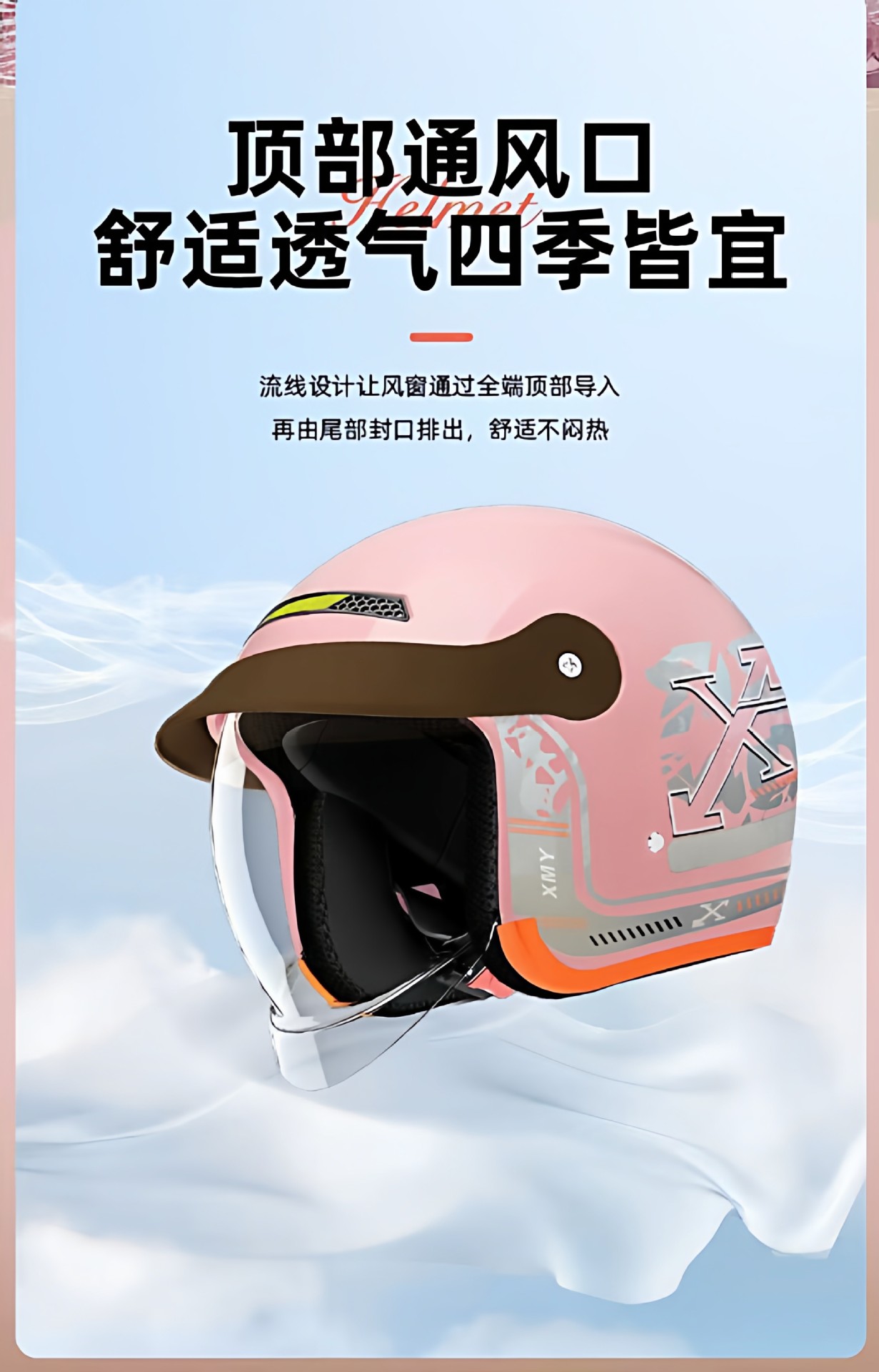 3C Certified Women's Electric Vehicle Helmet, Men's All-Season Universal Autumn and Winter Warm Motorcycle Helmet, Half Helmet, New National Standard