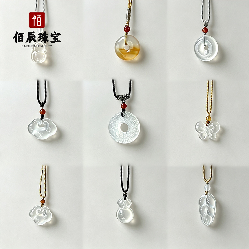 White Chalcedony Pendant High Ice Double Brave Ping An Buckle Guanyin Buddha Gourd Xiangyun Lock Pendant Agate Jade Jewelry