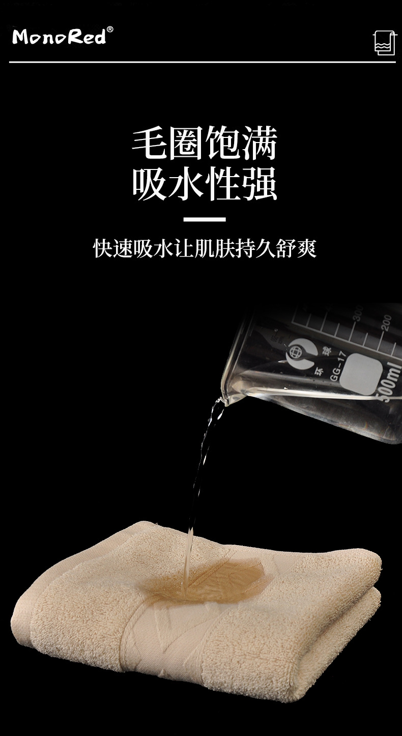 菱形毛巾定板_05