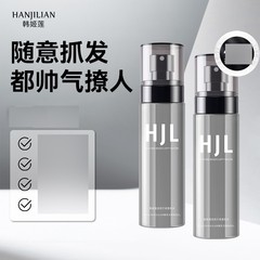 Han Jilian 夏ナチュラルスタイリングベースふわふわウォーターヘアスタイリングスプレー怠惰な人用洗浄不要メーカー卸売ヘアドロップ 893