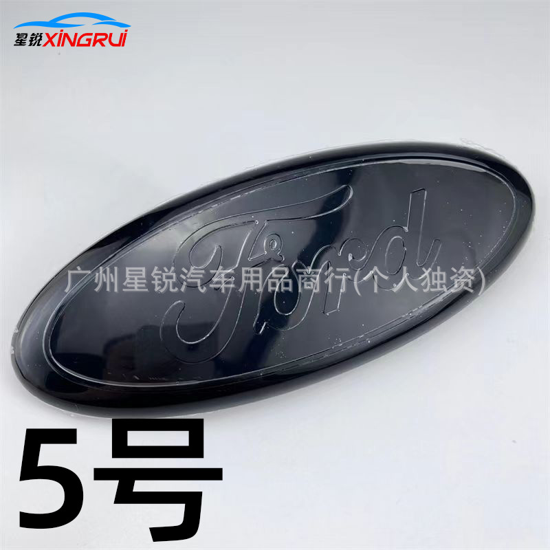 Suitable for Ford Raptor, Transit, Focus front grille emblem, Mondeo modified grille, rear steering wheel emblem