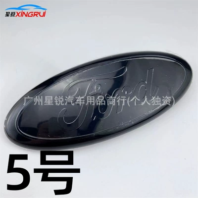 rear steering wheel emblem, Car logo - 23095mm-card-foot-number-5