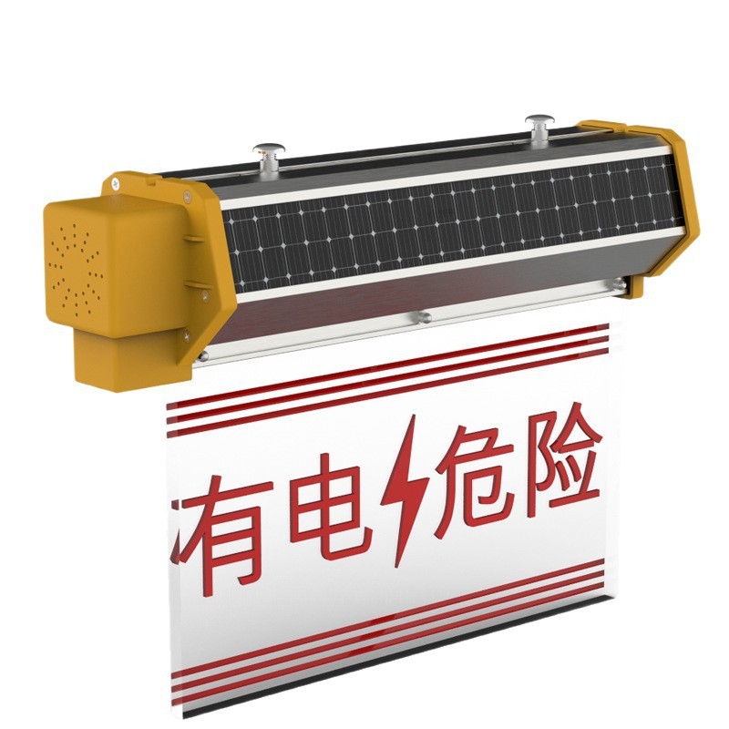 SZSW2734太阳能声光警示灯SZSW2732太阳能声光微波感应警示牌|undefined