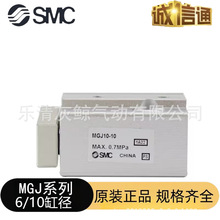 �F؛  SMCȫ��ԭ�bMGJ6/MGJ10-5 10 15 20 25 30΢�͎����U���