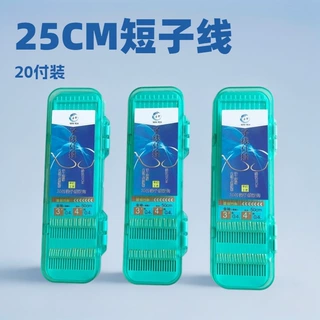 短子线双钩金袖绑好成品有刺无刺鱼钩25cm短子线双钩20付盒装鱼钩
