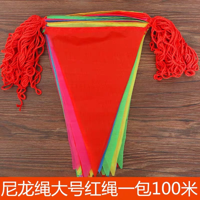 เชือกไนล่อนสีแดงขนาดใหญ่หนา100เมตร150พื้นผิว