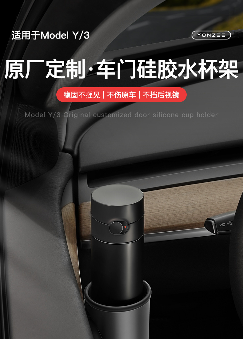 Suitable for Tesla Yl New Version Model 3/Y Door Cup Holder Storage Box Special Cup Holder Accessories